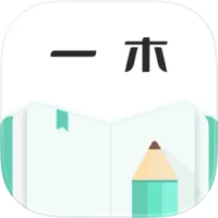 一本记账解锁会员